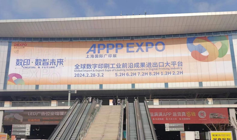 Taispeántais Grúpa BE-WIN Ceannaireacht Táirgí Bileog Plaisteacha ag 2024 Shanghai APPP EXPO, Cumarsáid agus Comhoibriú domhain a chothú